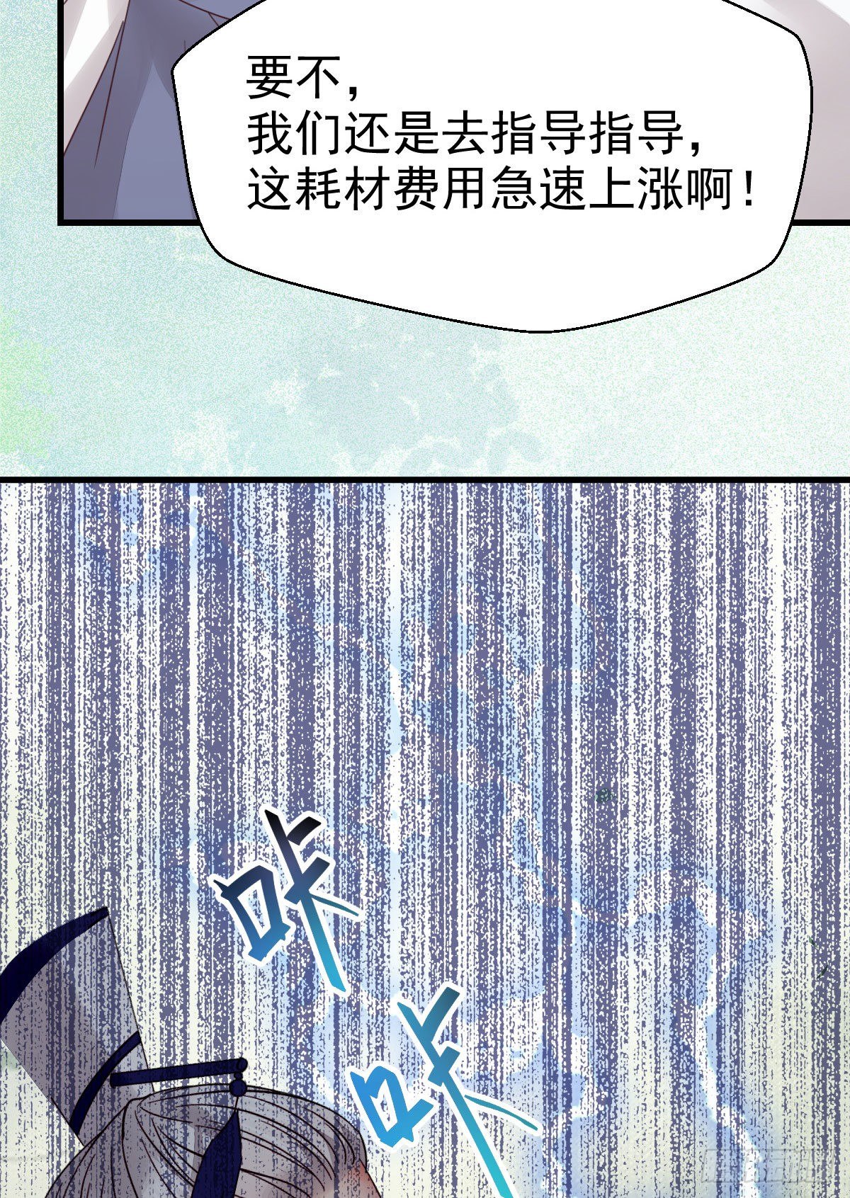 那丫头，又爆炉了！！7