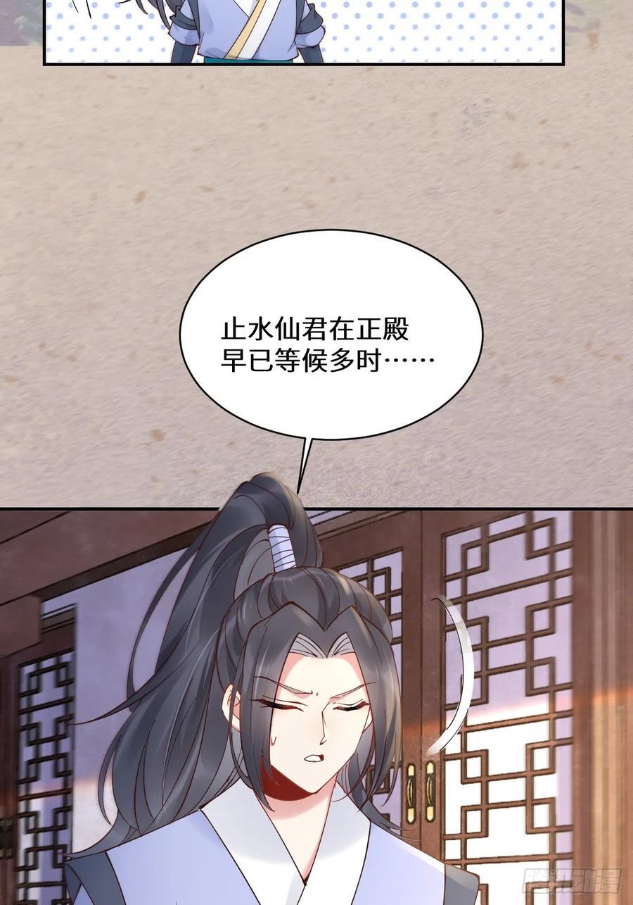 589 临别赠果29