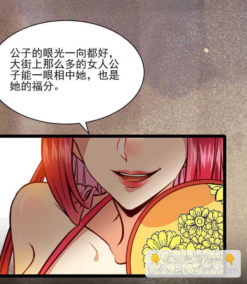 冷霜遇险52