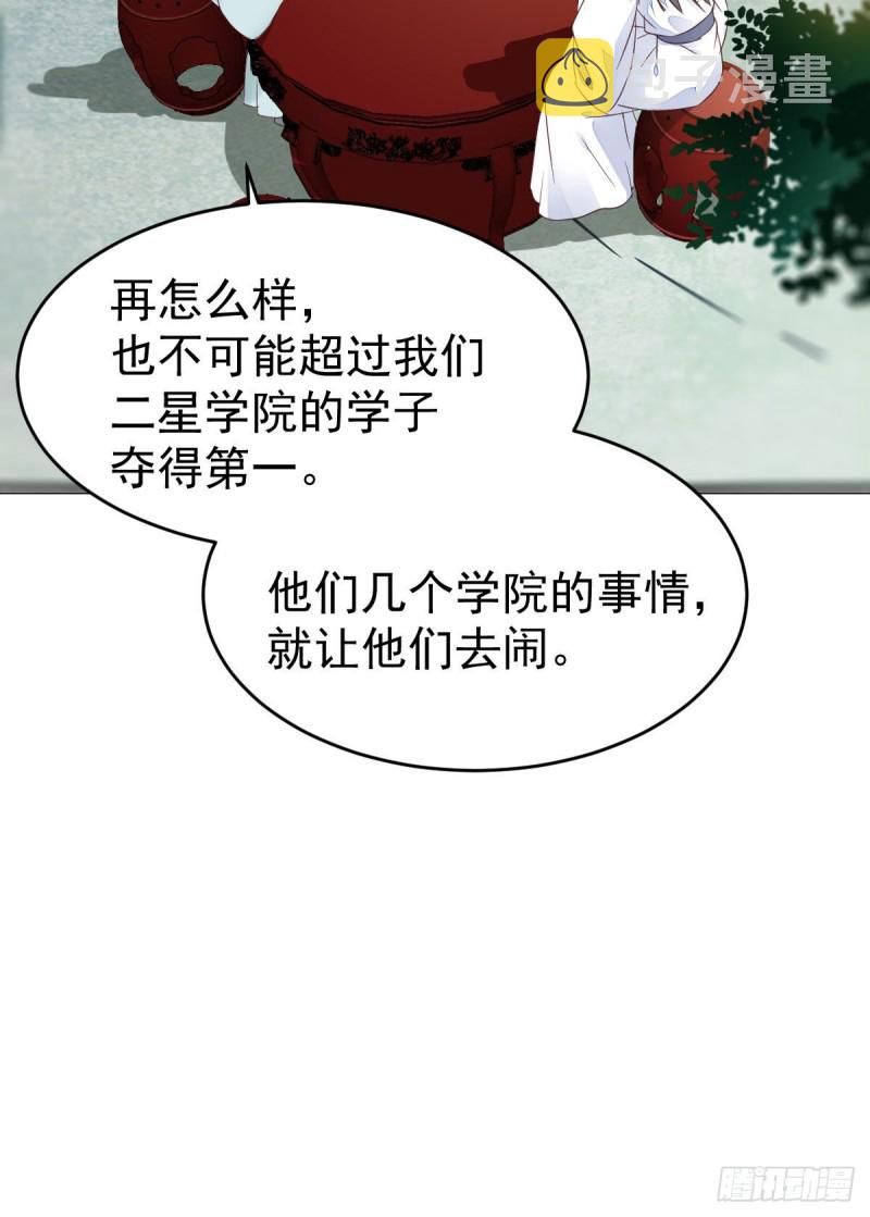 聚灵阵-获奖公告19