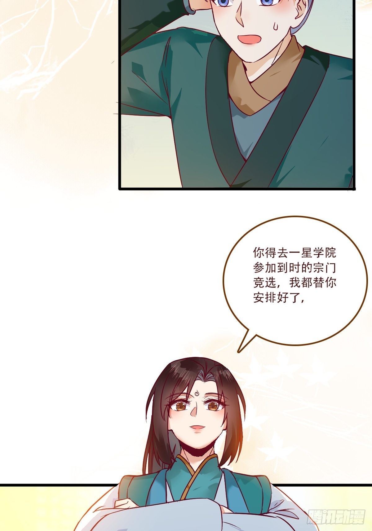 部署一切~27