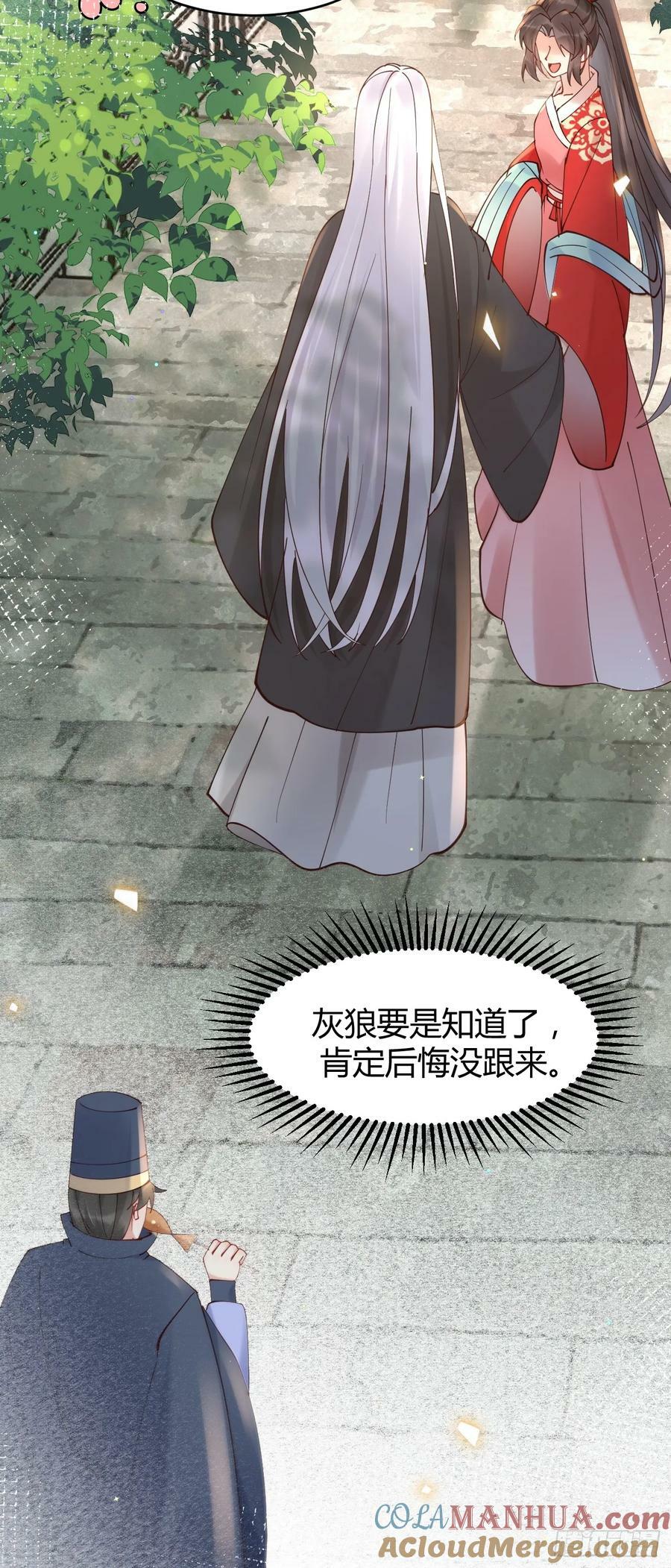 580 不想再分开14