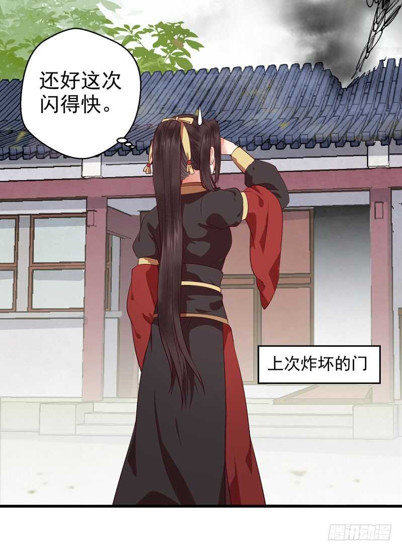 一声巨响12