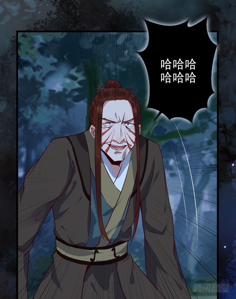 凤九晕倒28