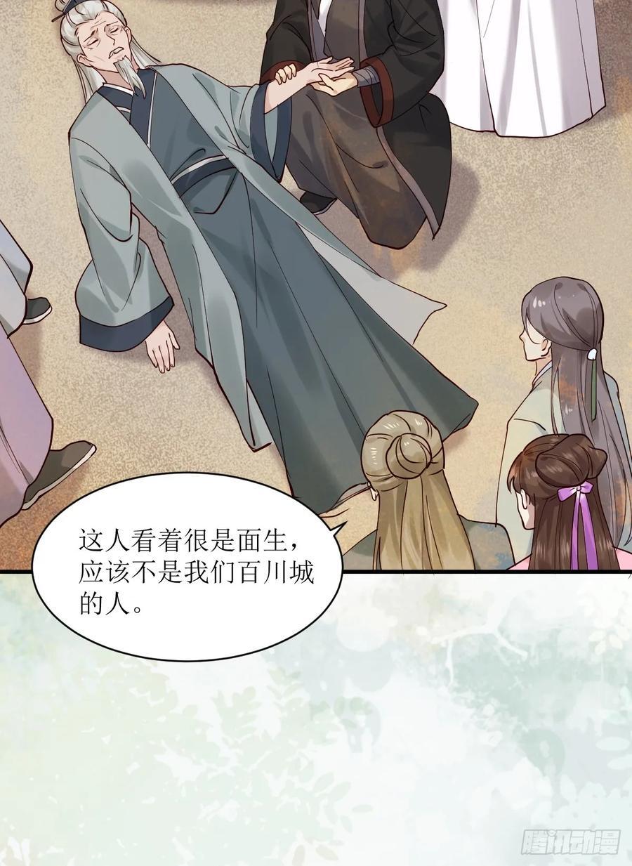 585 又见谭爷爷15