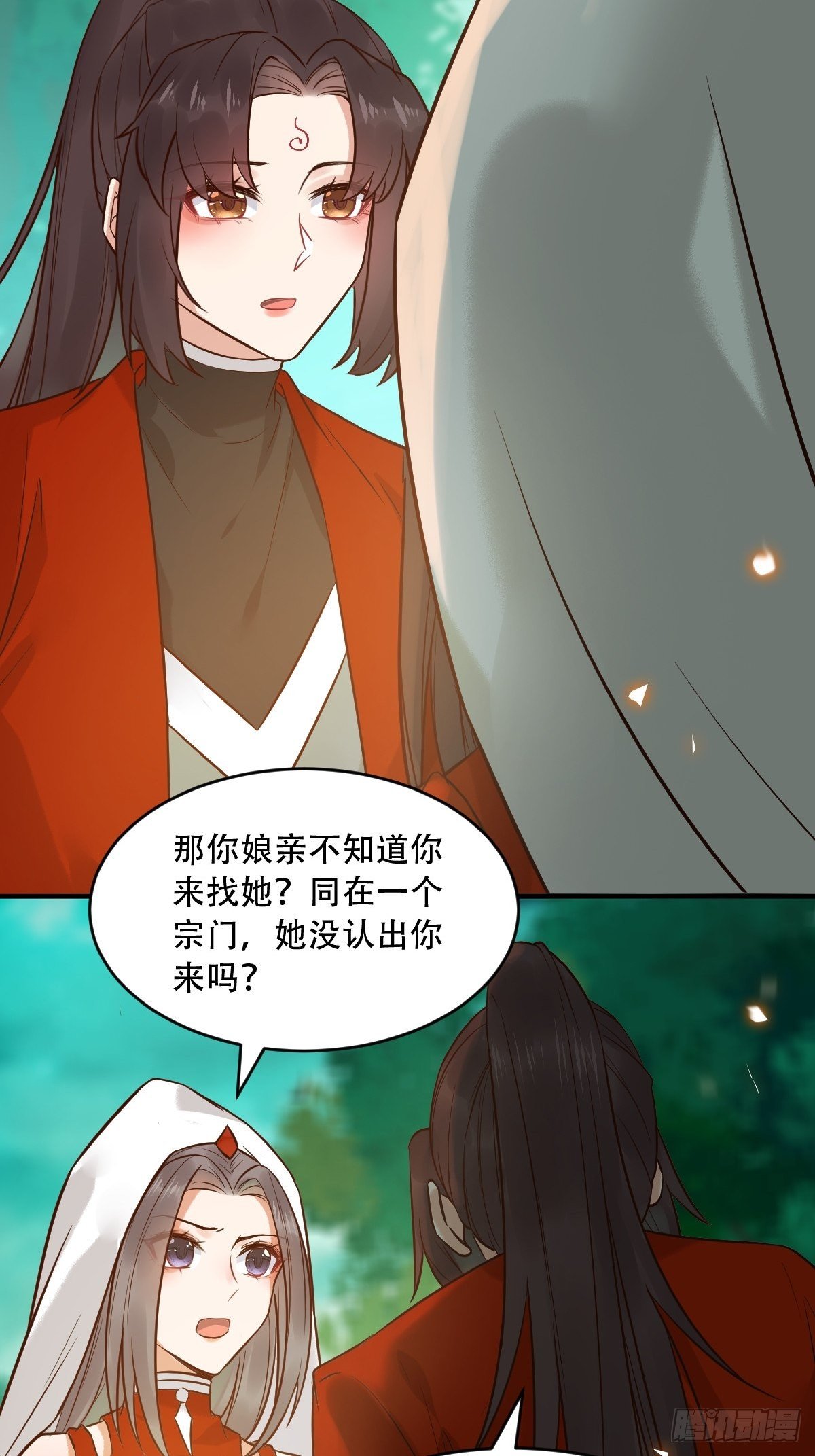 你愿意跟我回家吗？26