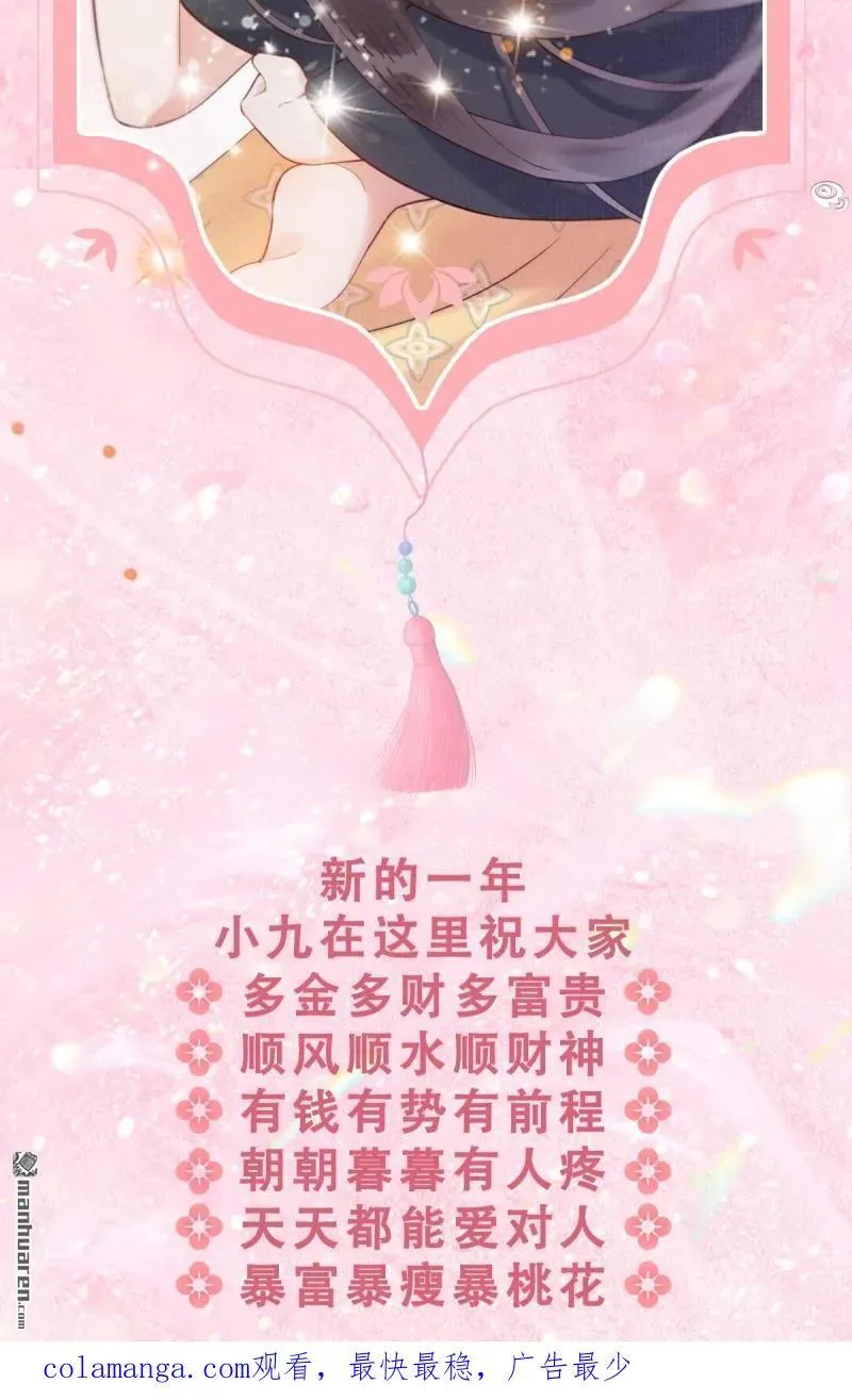 第615回 新春番外（二）23