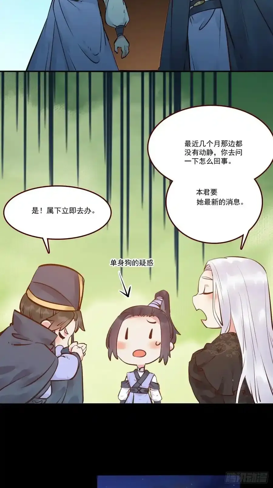 十年那么久23