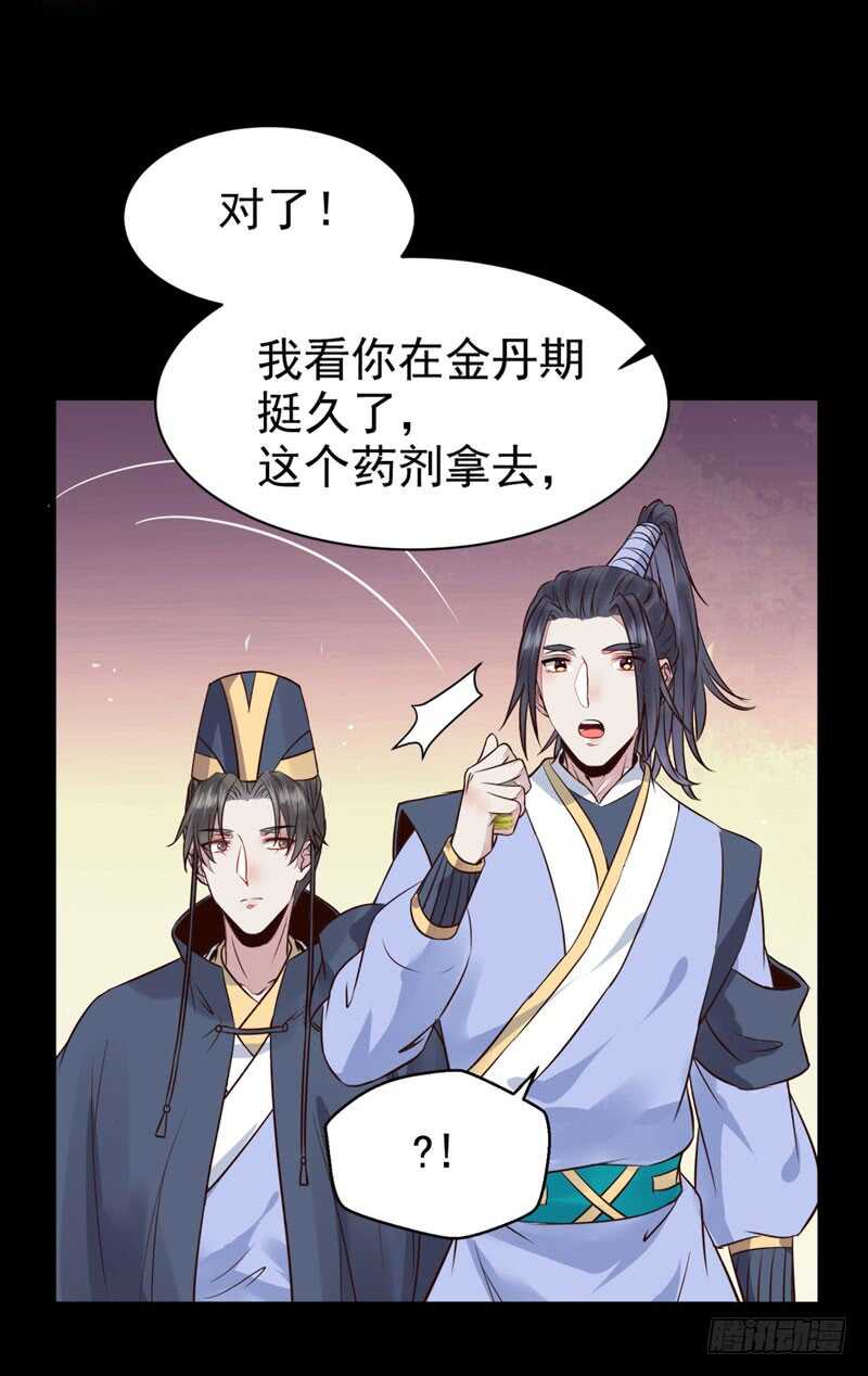 带了女人回来5
