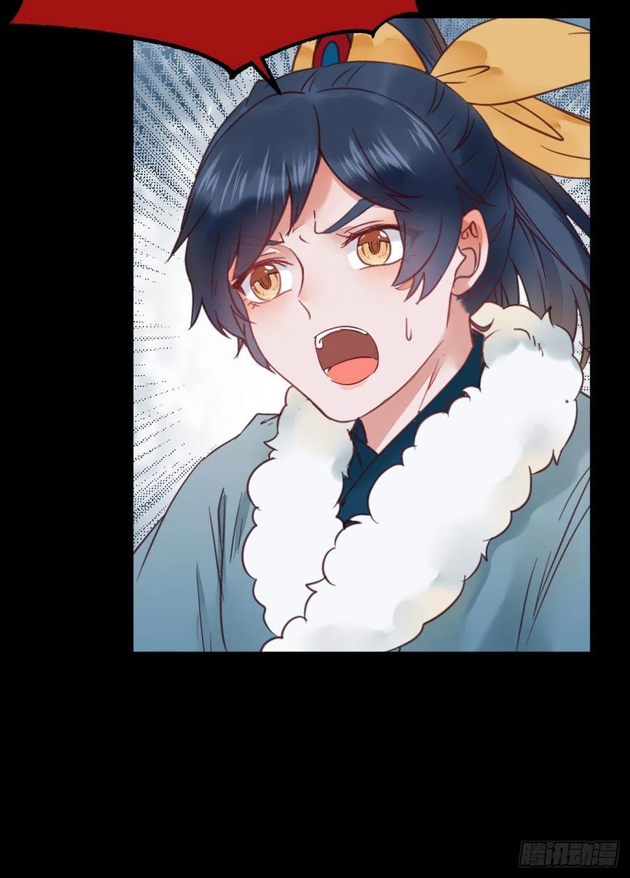 蛇蝎妇人32