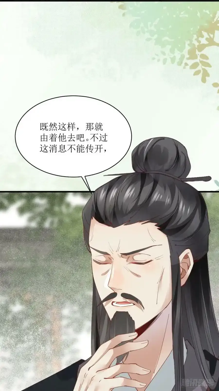 536如果44