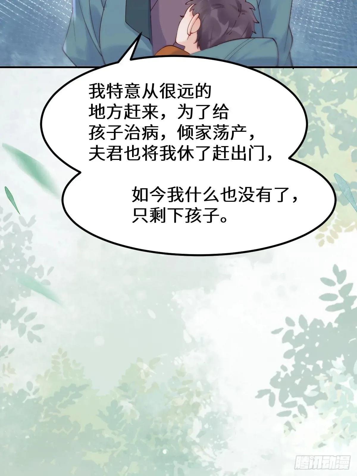 622 自作孽不可活7