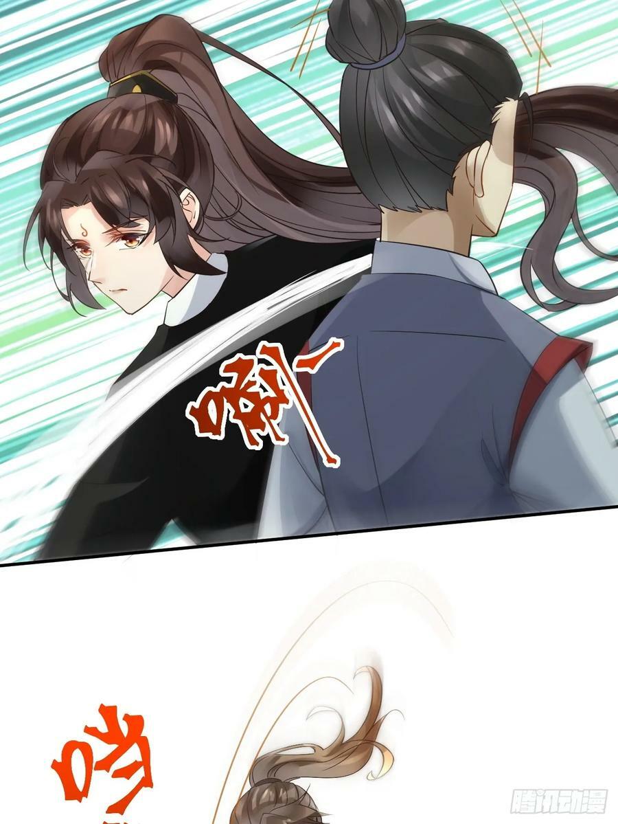 559暗夜圣主23