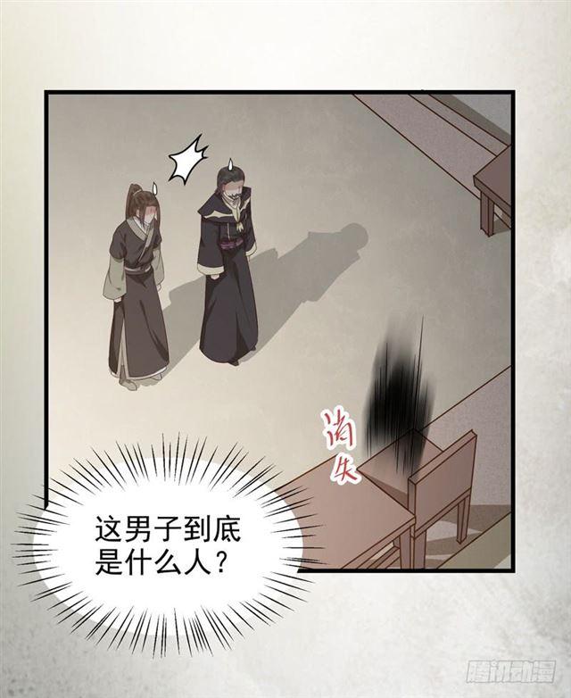 阎主倒贴？28