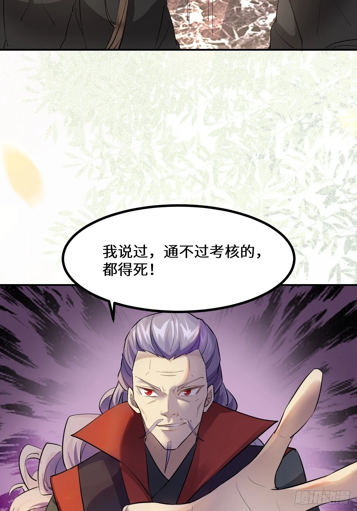 553二轮考验14