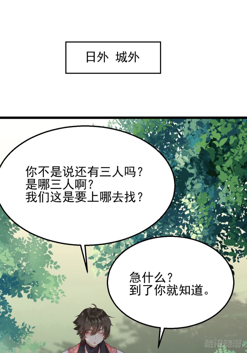 开大的段夜还是有点帅的29