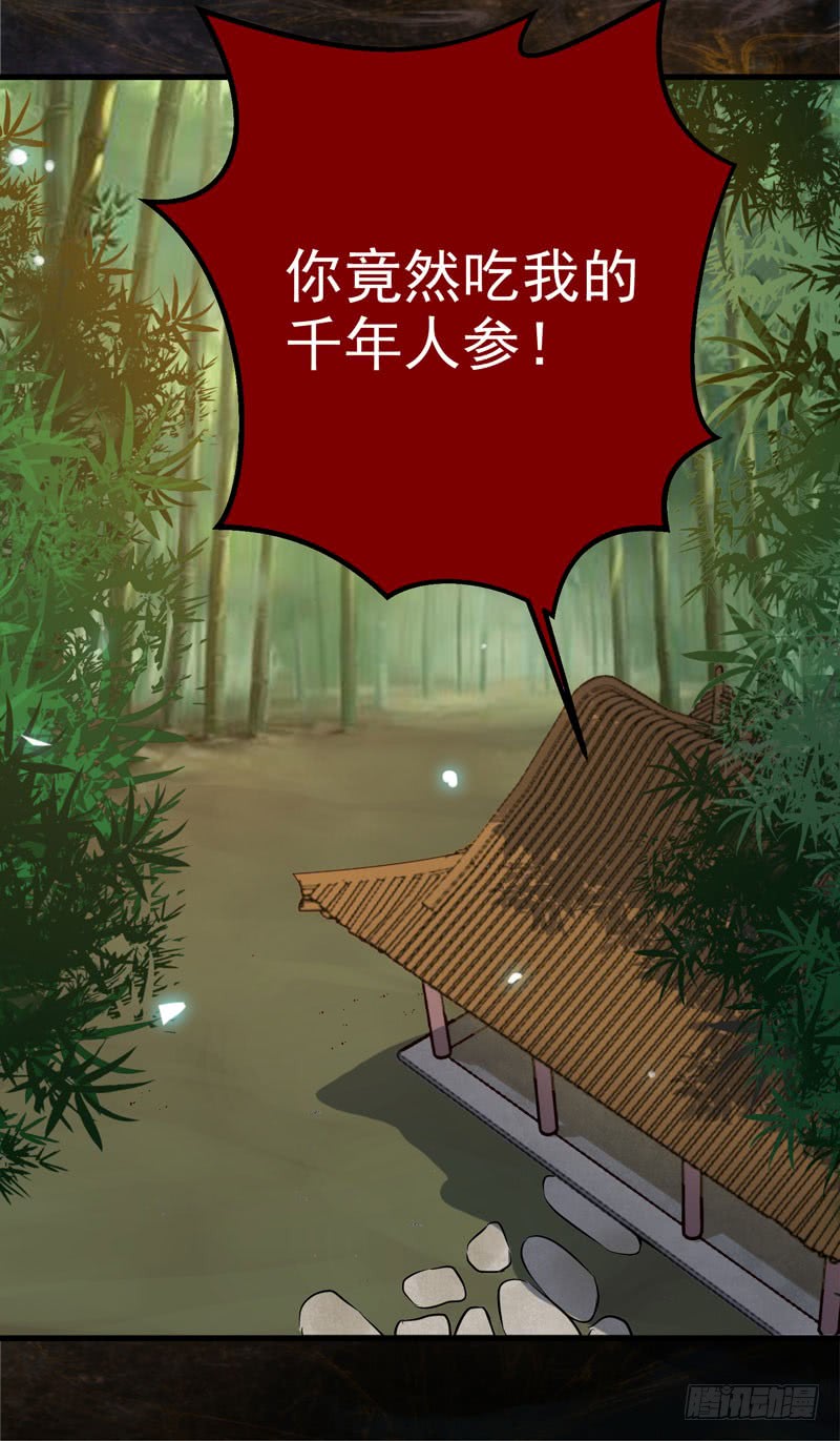 你不知羞耻38