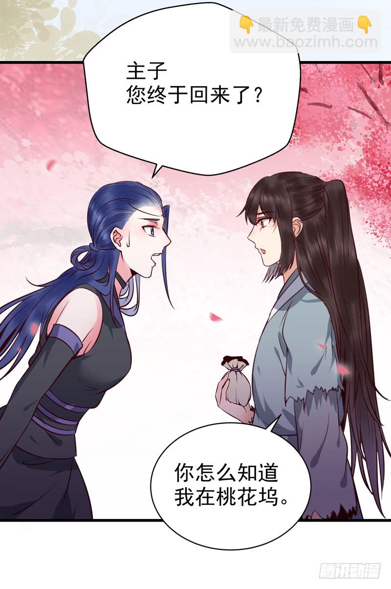 冲着老白来36