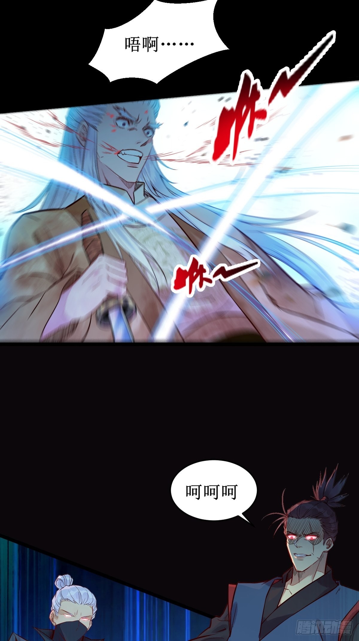 凤三元，危！(一)16