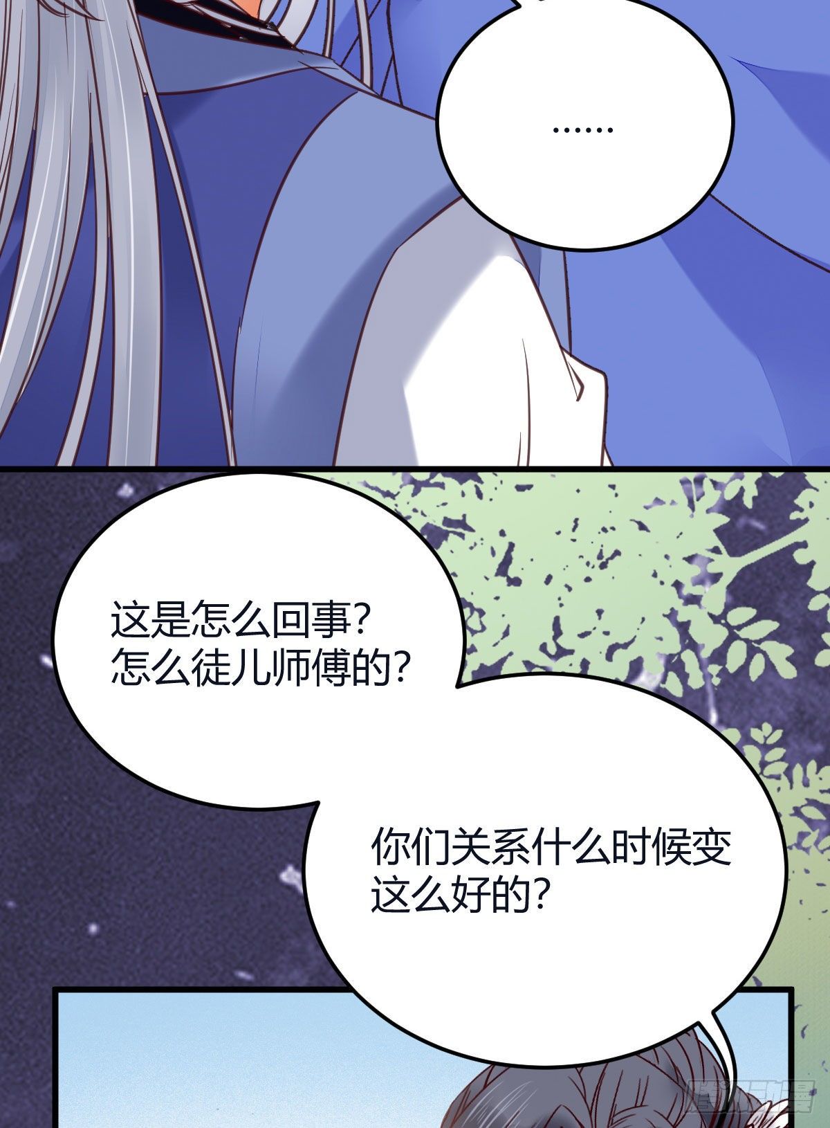就是看着你看着你目不转睛25