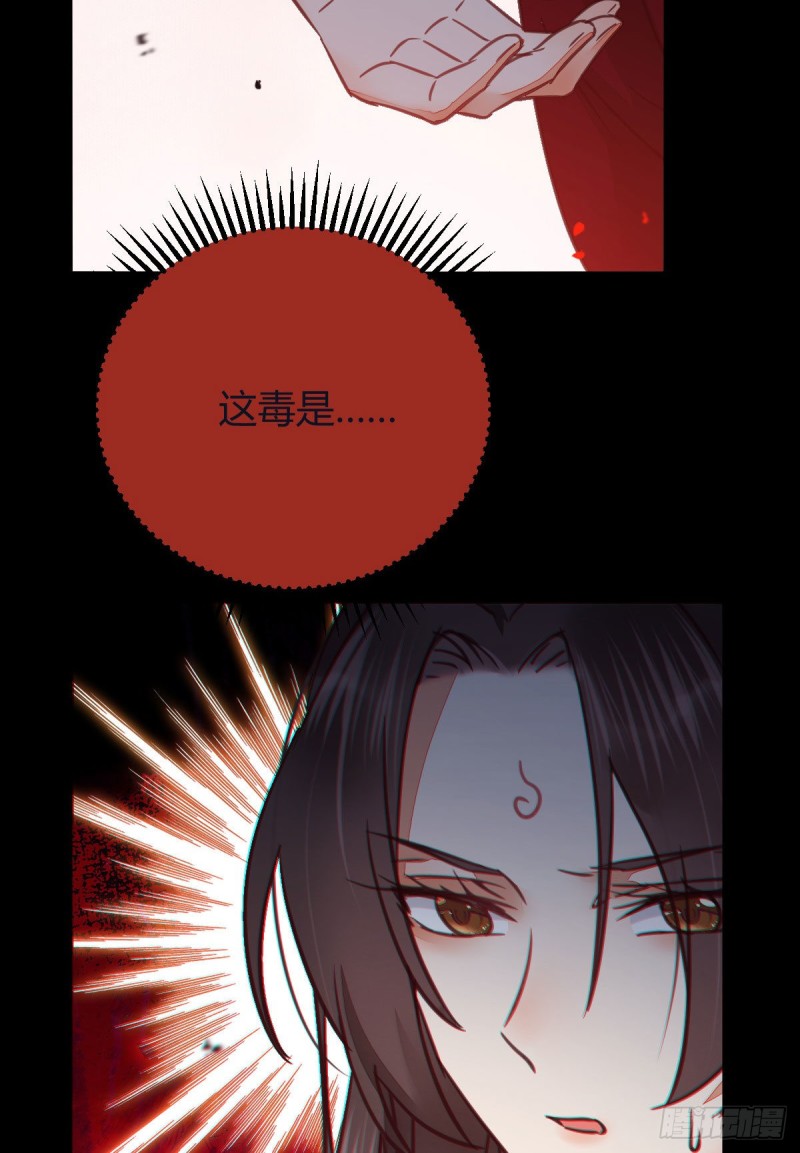 向华下线了27