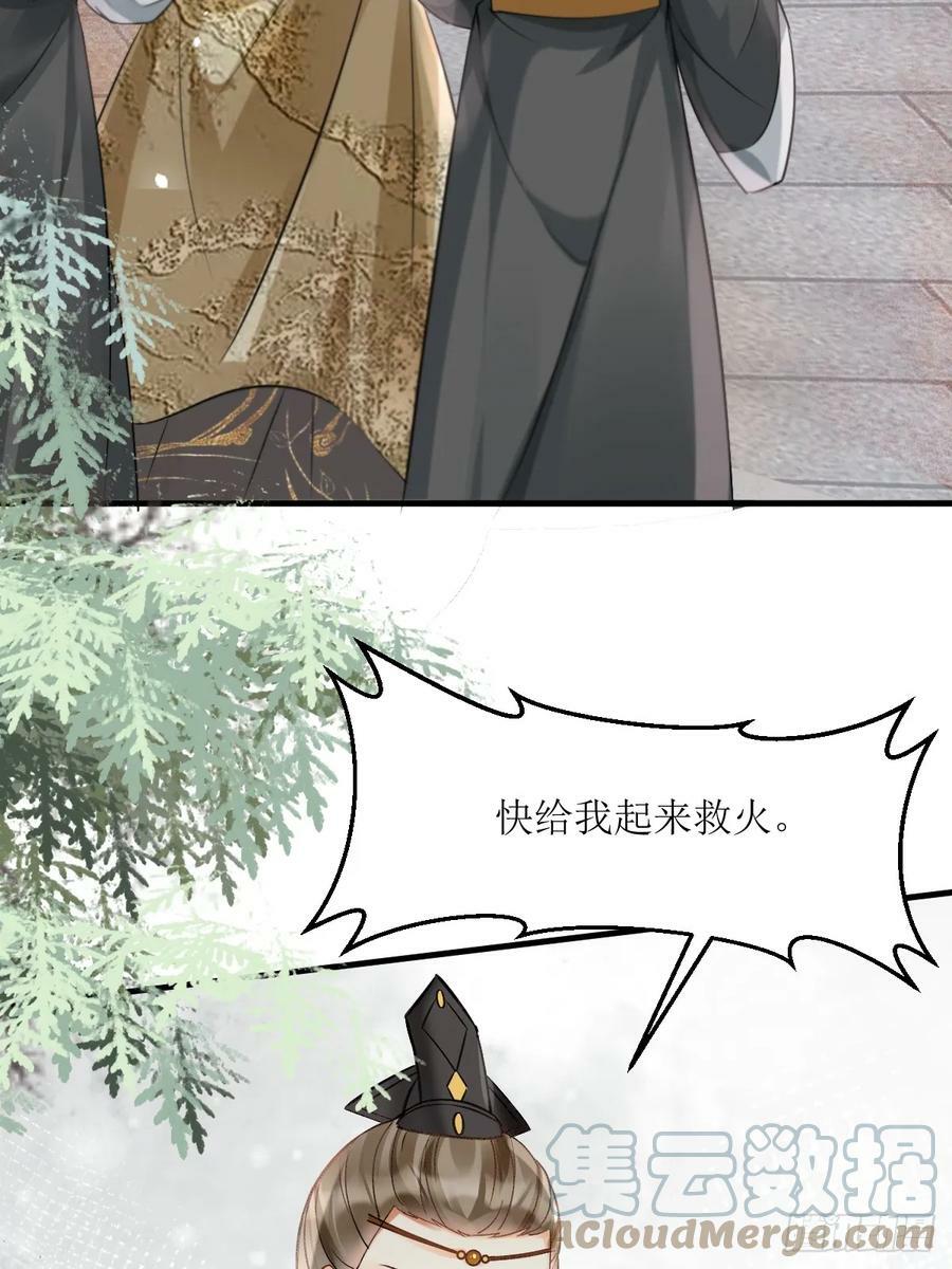 563怒火冲冠27