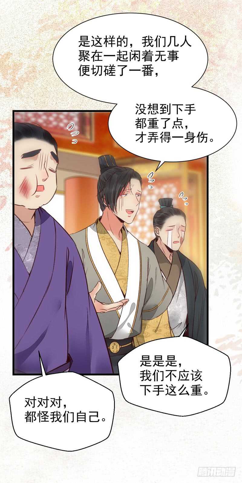 爷爷迎亲11