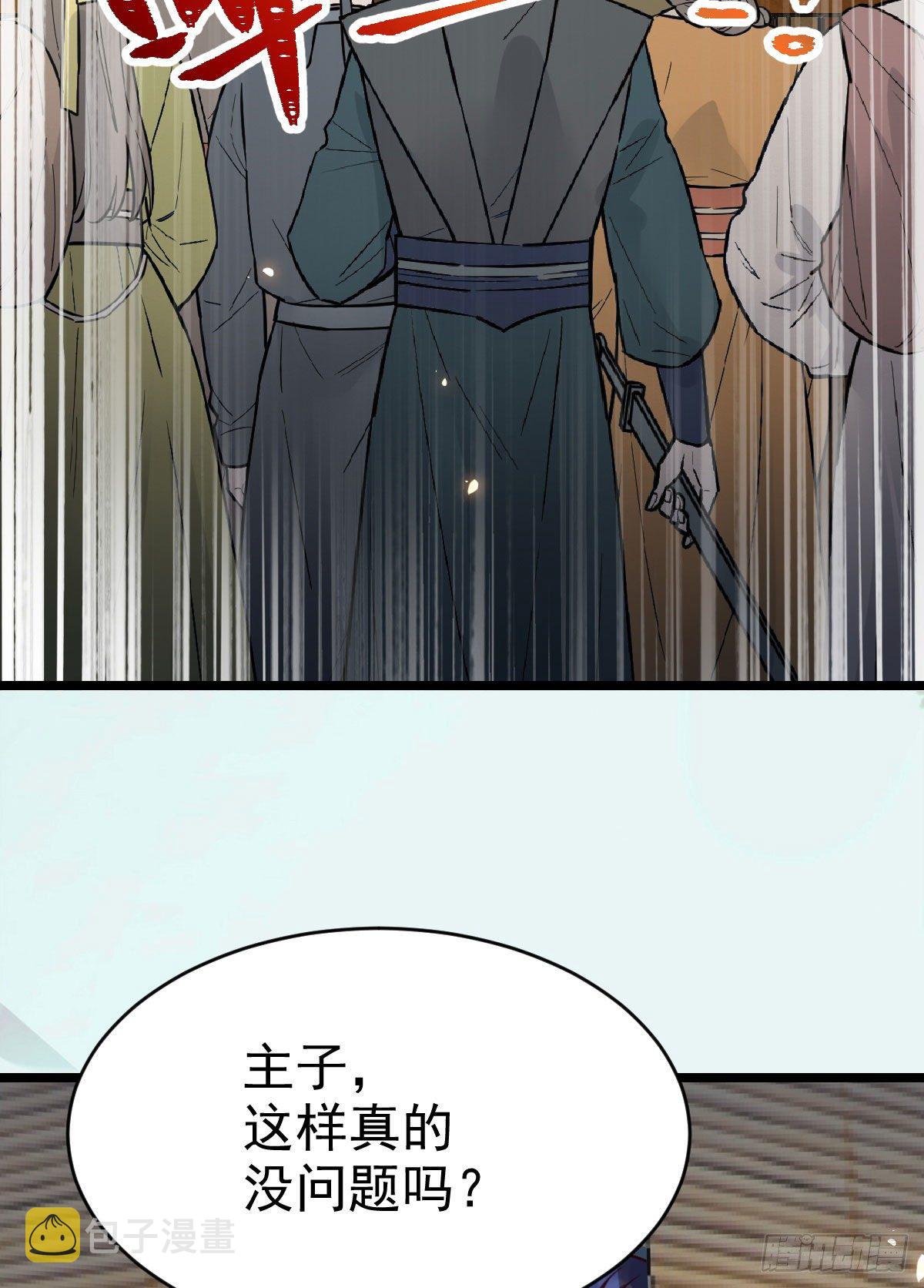 好戏 才刚刚开始19