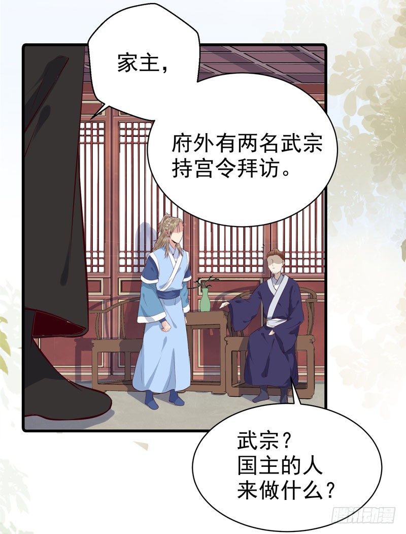爷爷被劫46