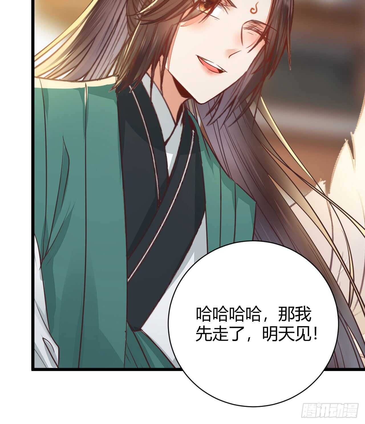 做我嫂子41