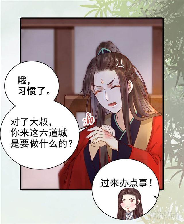 动手动脚5