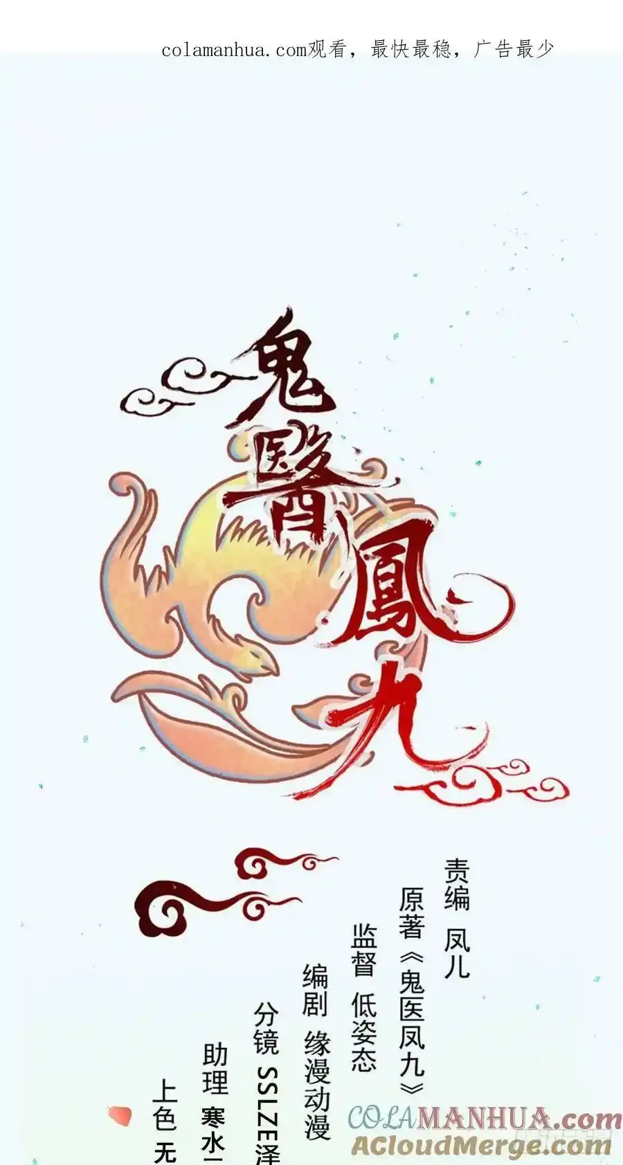 576 被打扰44