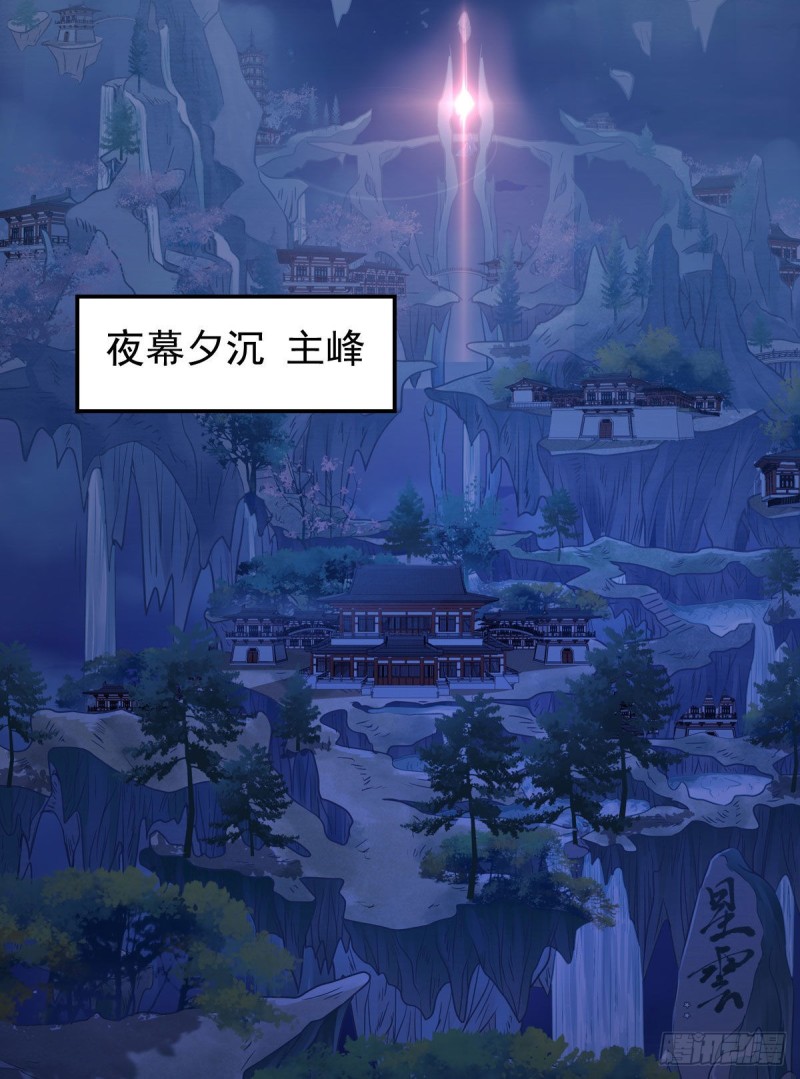 凤九被围殴？11