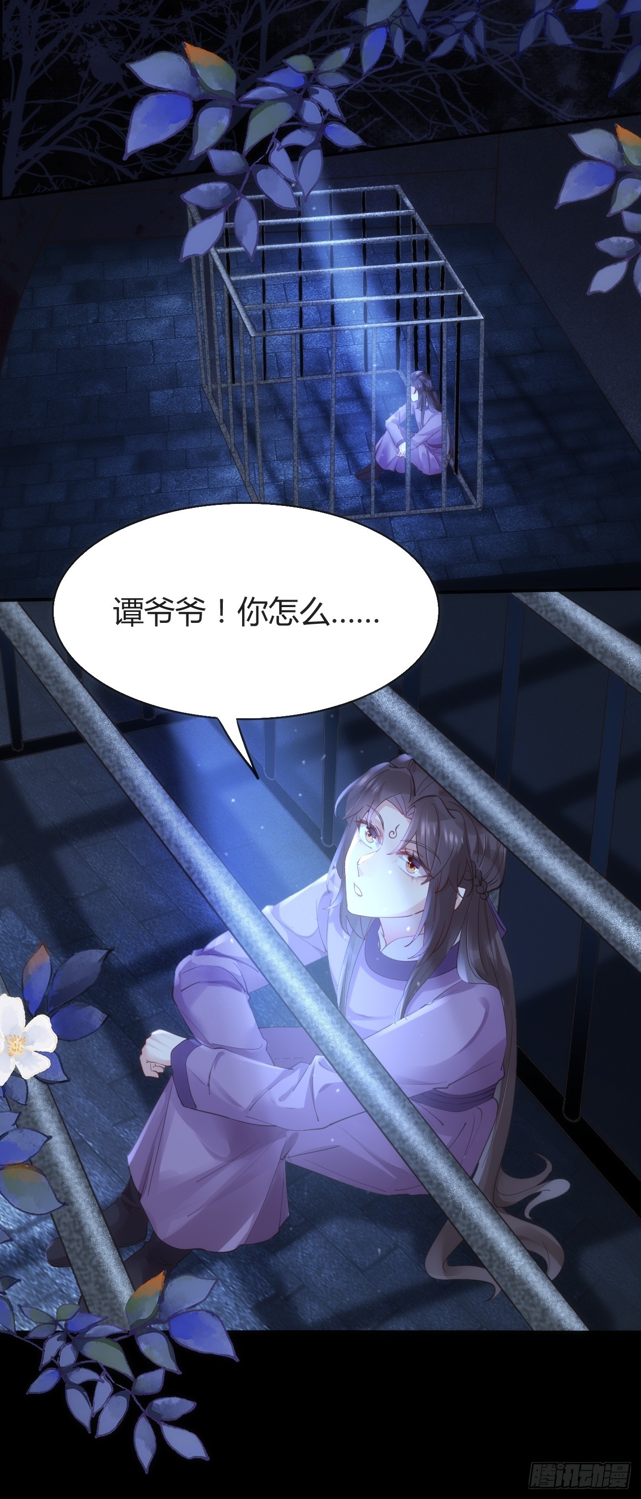 542谭爷爷34
