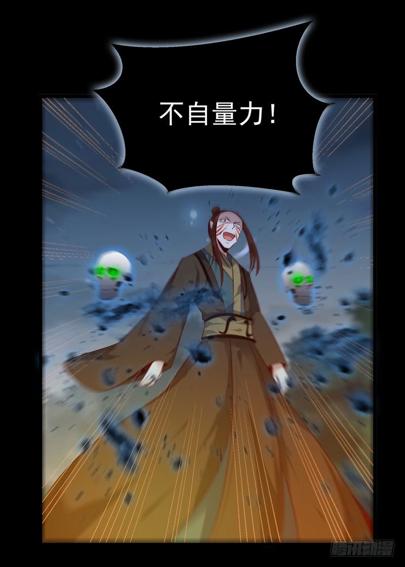 血魂阵11