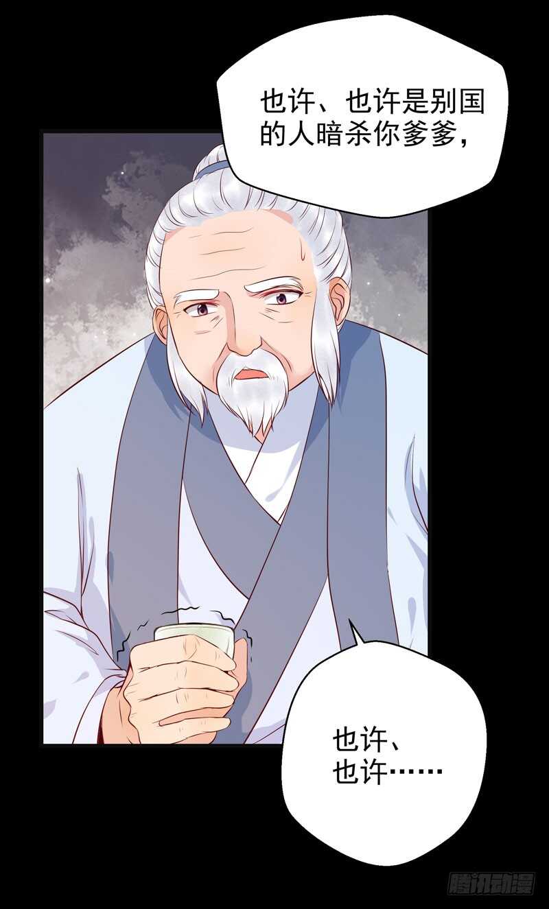 交权引辞5