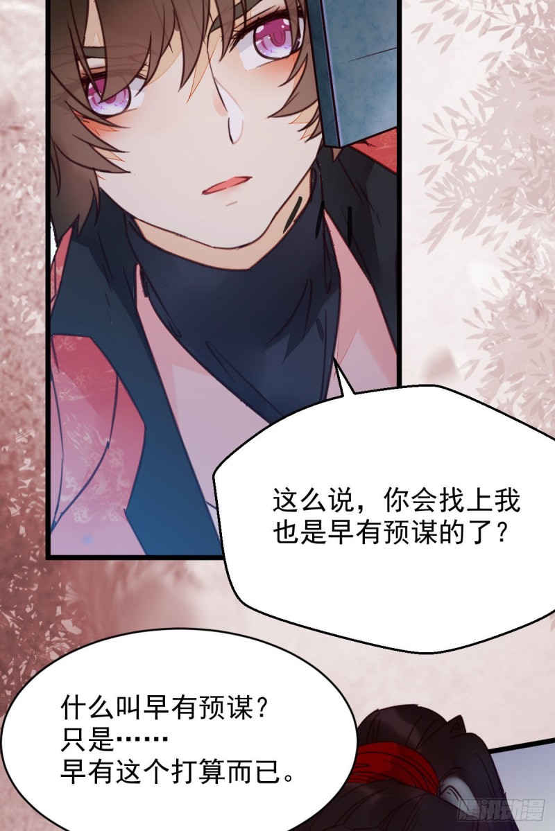 喜获新宝贝46