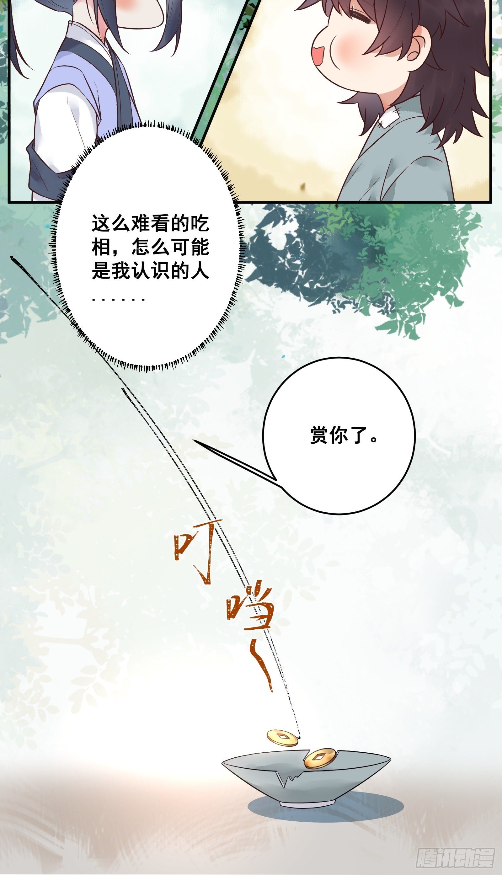 差点被发现了！20