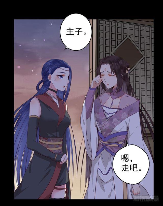 配不上三王爷？12