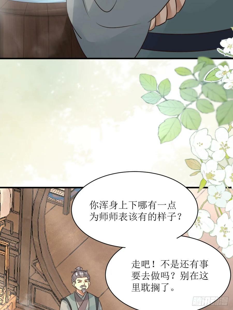 567被骗了20