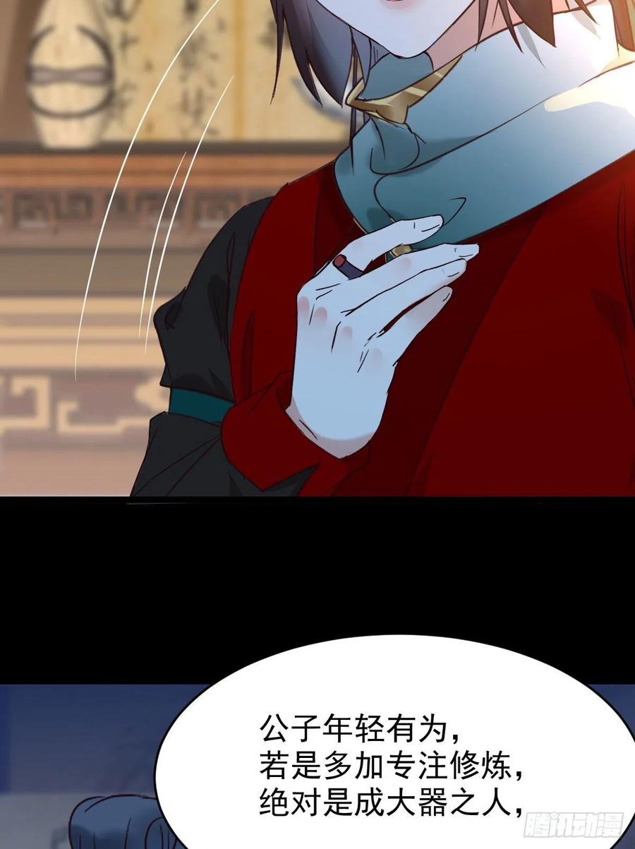 下马威29