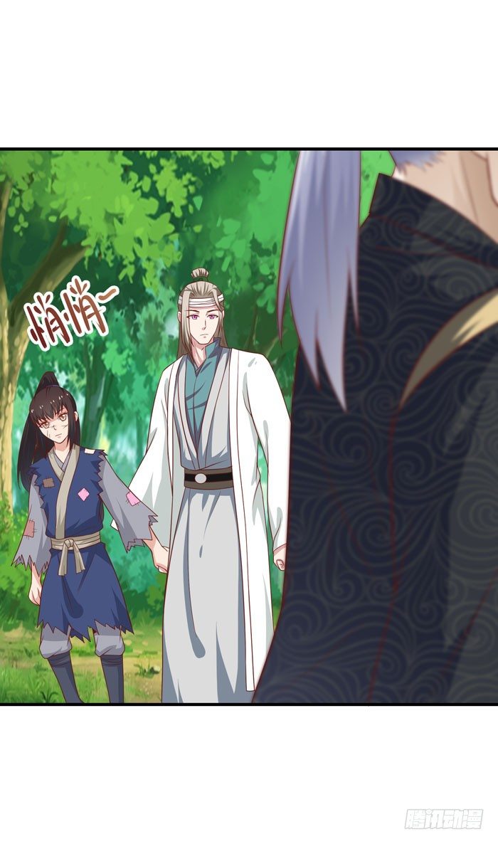 祸水东引9