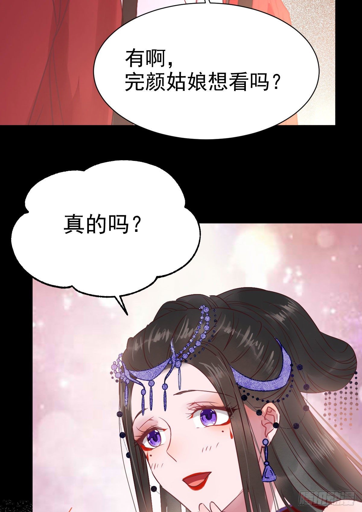 完颜千华37
