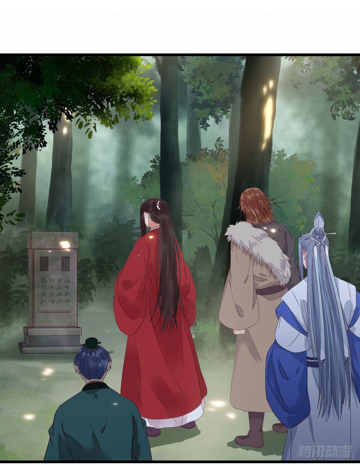 后会无期46