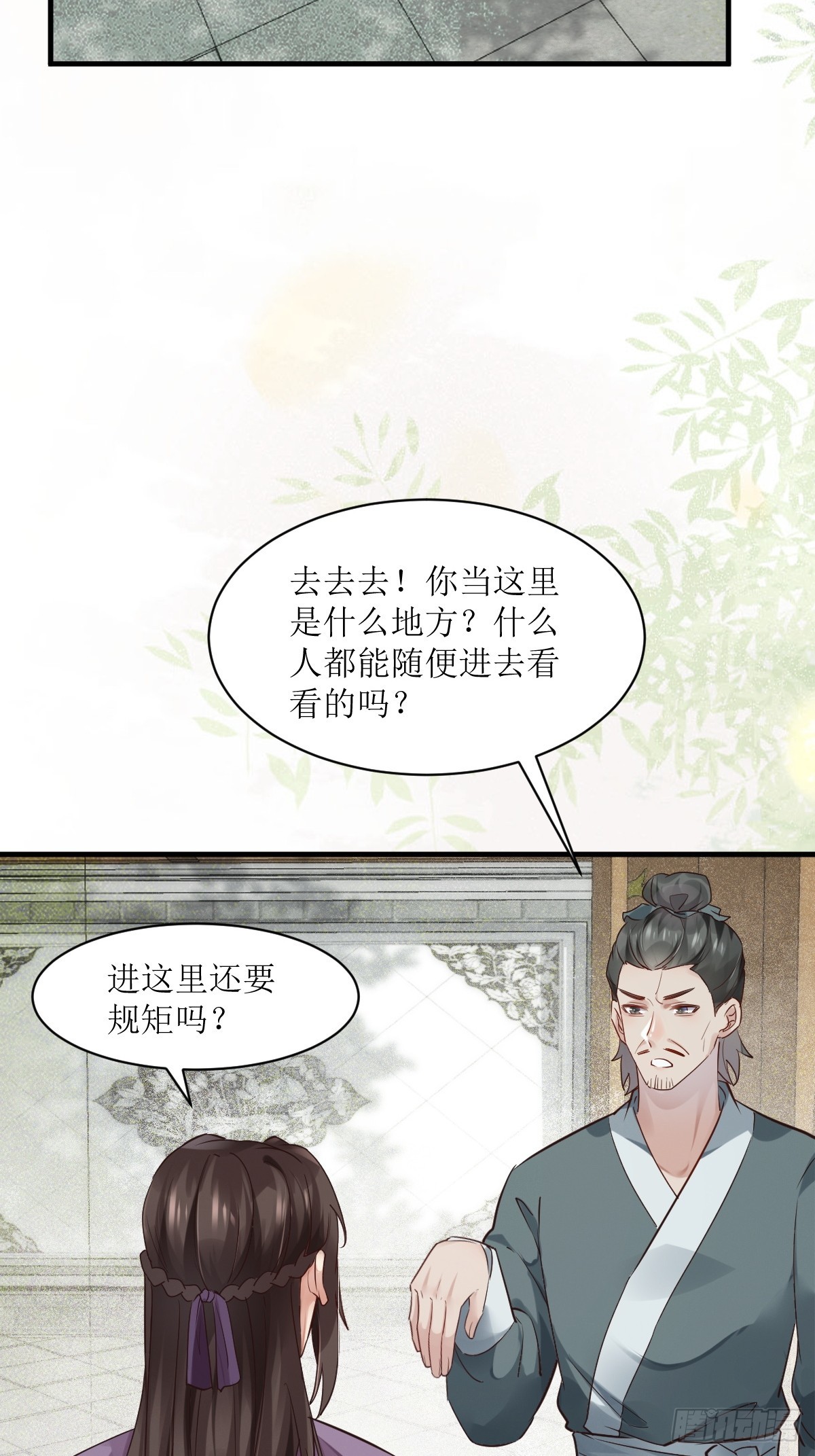 539聚宝楼32