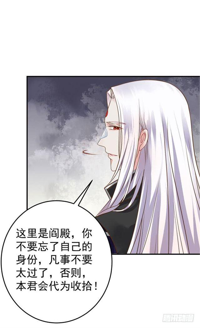不举是病33