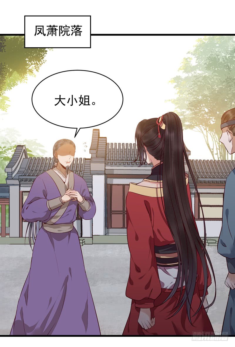 春心荡漾37