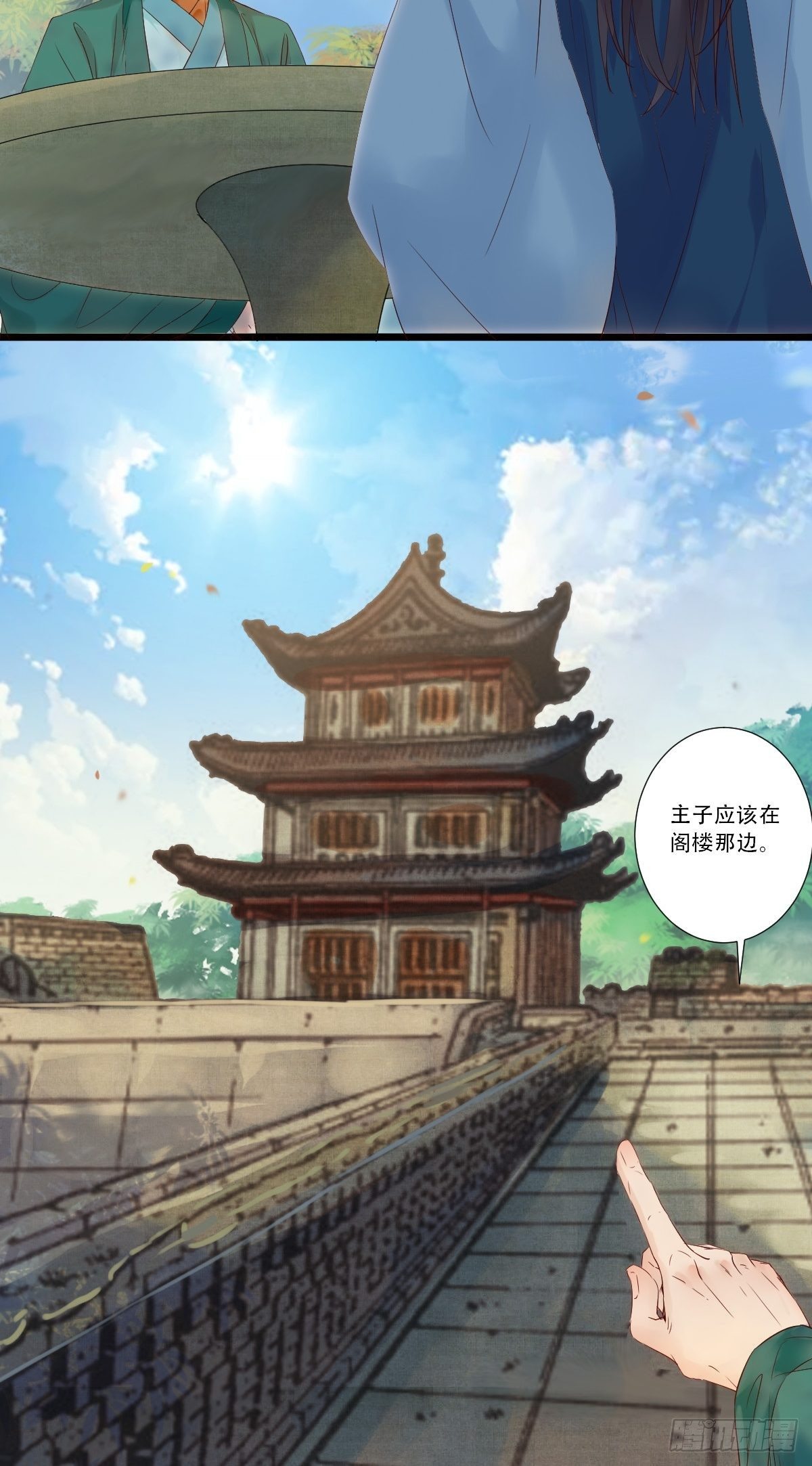 我要小厮！13