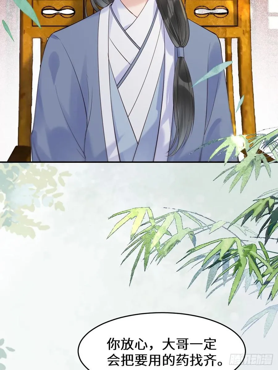 611 黑市危机5