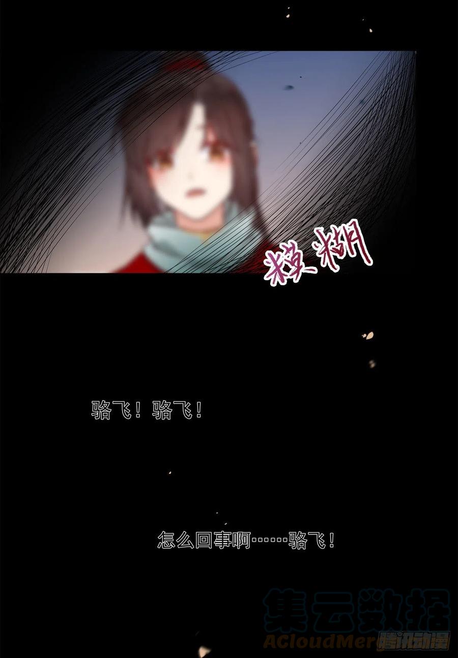 狼王现身12